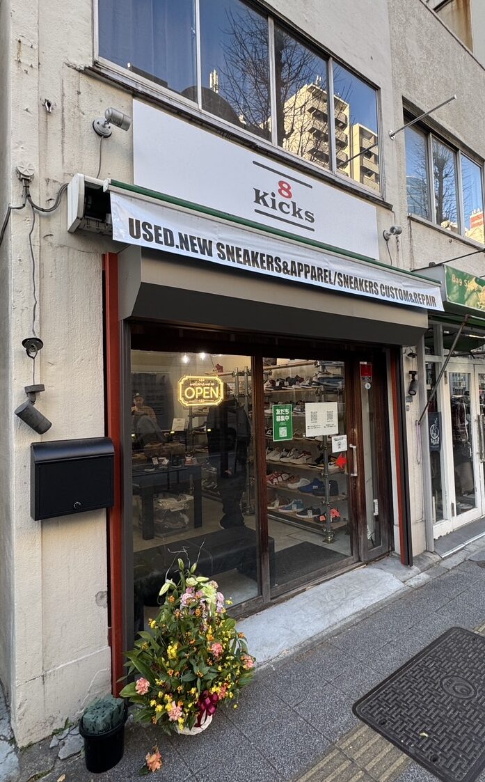 浅草橋の「8-Kicks」さんにお邪魔してきました！